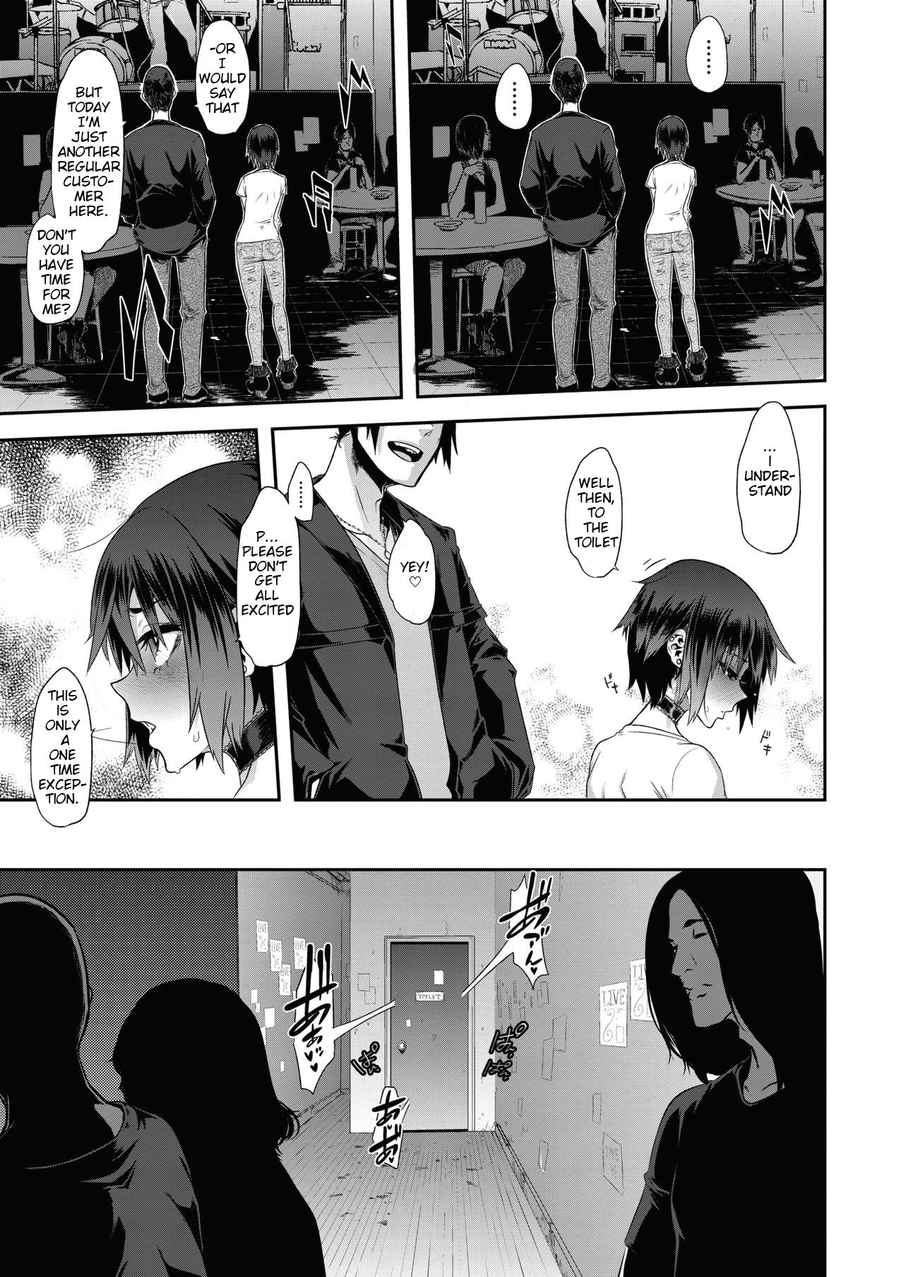 Rock My World [ShindoL] 1 . Rock My World  - Chapter 1 [ShindoL] – page 17
