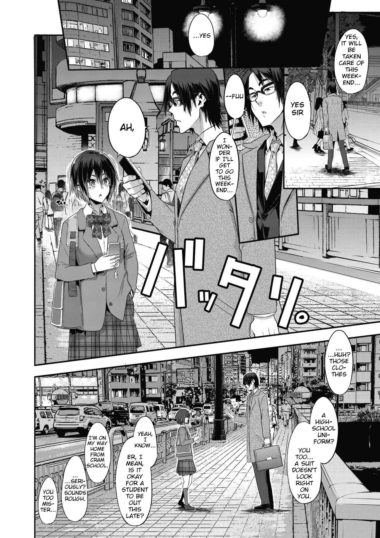 Rock My World [ShindoL] 1 . Rock My World  - Chapter 1 [ShindoL] – page 20