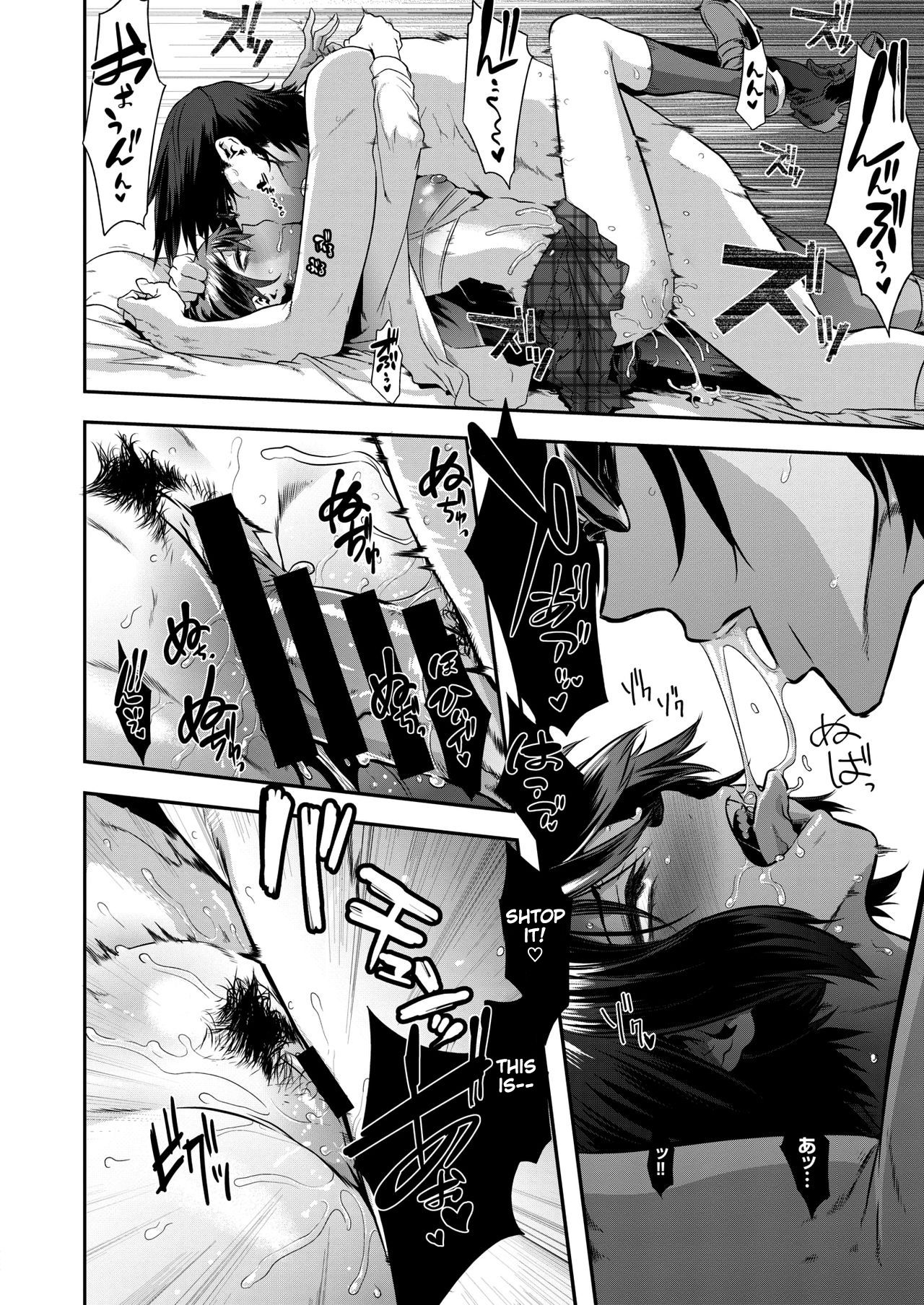 Rock My World [ShindoL] 1 . Rock My World  - Chapter 1 [ShindoL] – page 24