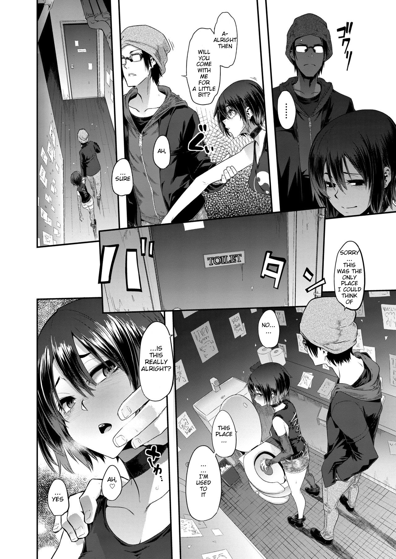 Rock My World [ShindoL] 1 . Rock My World  - Chapter 1 [ShindoL] – page 8