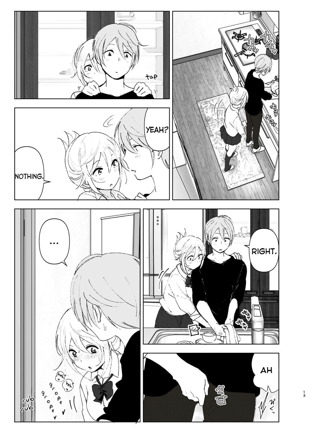 She Was Cute Before [Nakani] 2 . She Was Cute Before - Chapter 2 [Nakani] – page 12