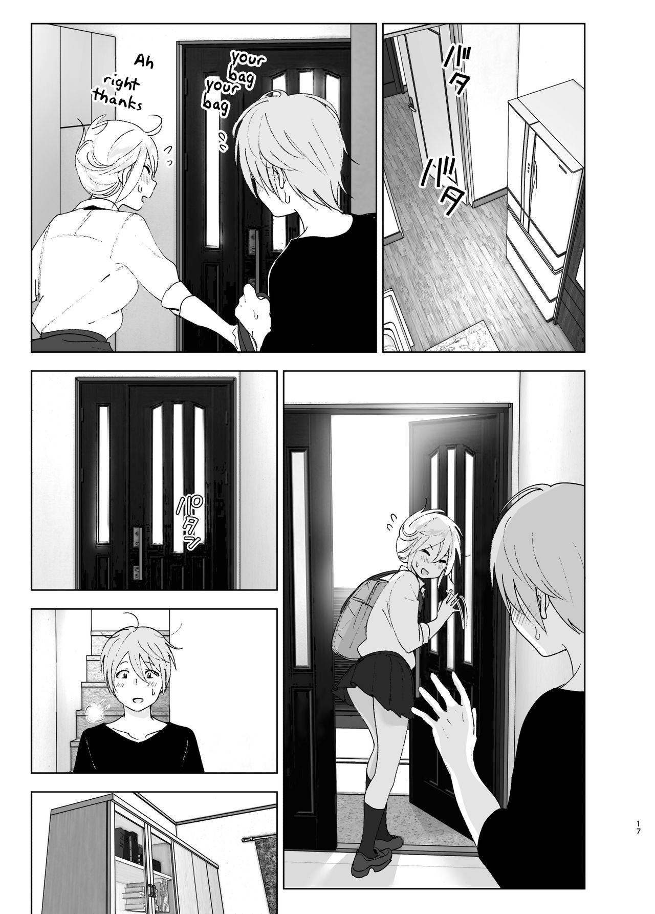 She Was Cute Before [Nakani] 2 . She Was Cute Before - Chapter 2 [Nakani] – page 16