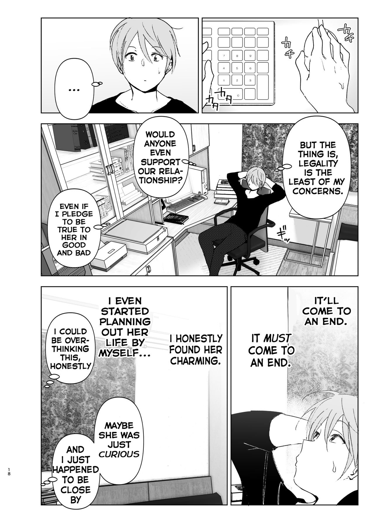 She Was Cute Before [Nakani] 2 . She Was Cute Before - Chapter 2 [Nakani] – page 17