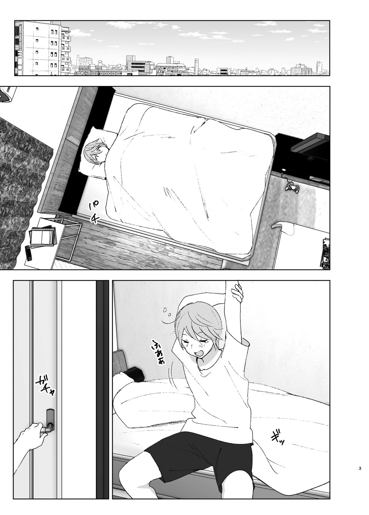 She Was Cute Before [Nakani] 2 . She Was Cute Before - Chapter 2 [Nakani] – page 2