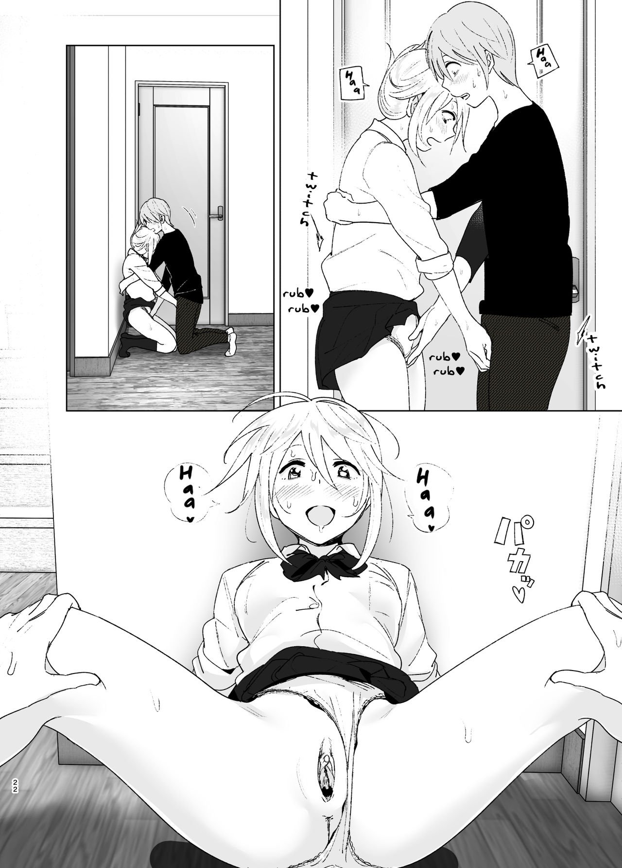 She Was Cute Before [Nakani] 2 . She Was Cute Before - Chapter 2 [Nakani] – page 21