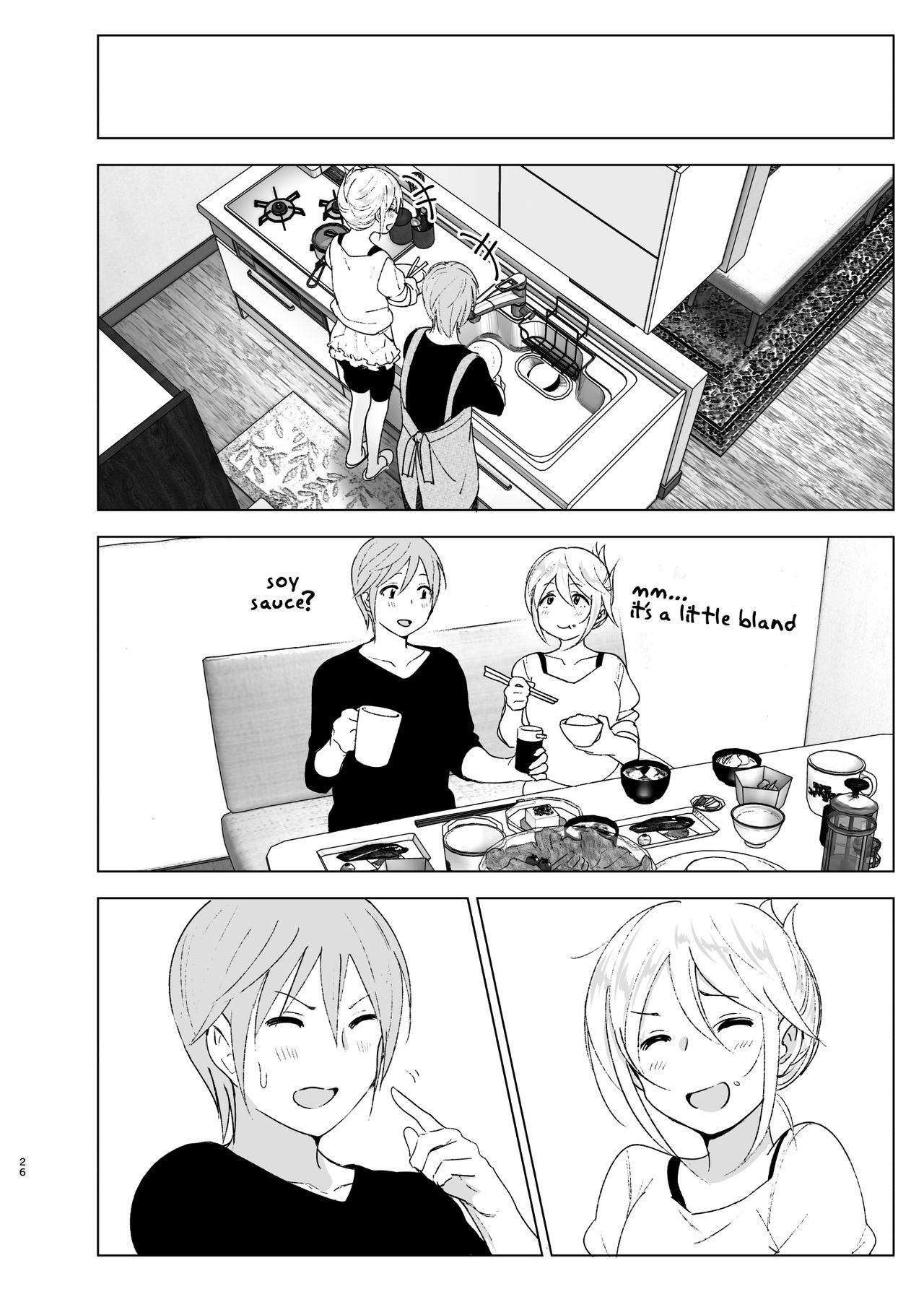 She Was Cute Before [Nakani] 2 . She Was Cute Before - Chapter 2 [Nakani] – page 25