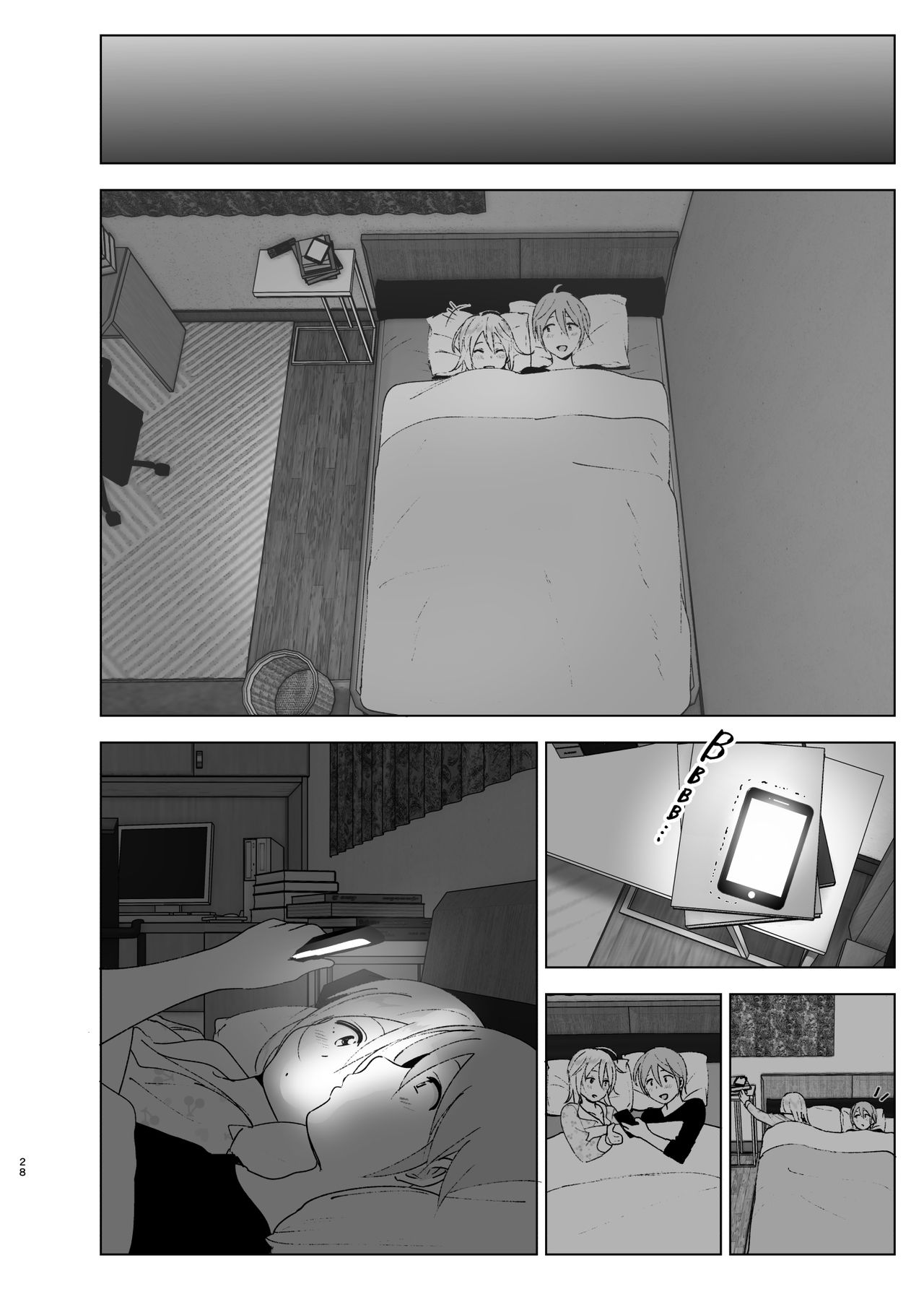 She Was Cute Before [Nakani] 2 . She Was Cute Before - Chapter 2 [Nakani] – page 27