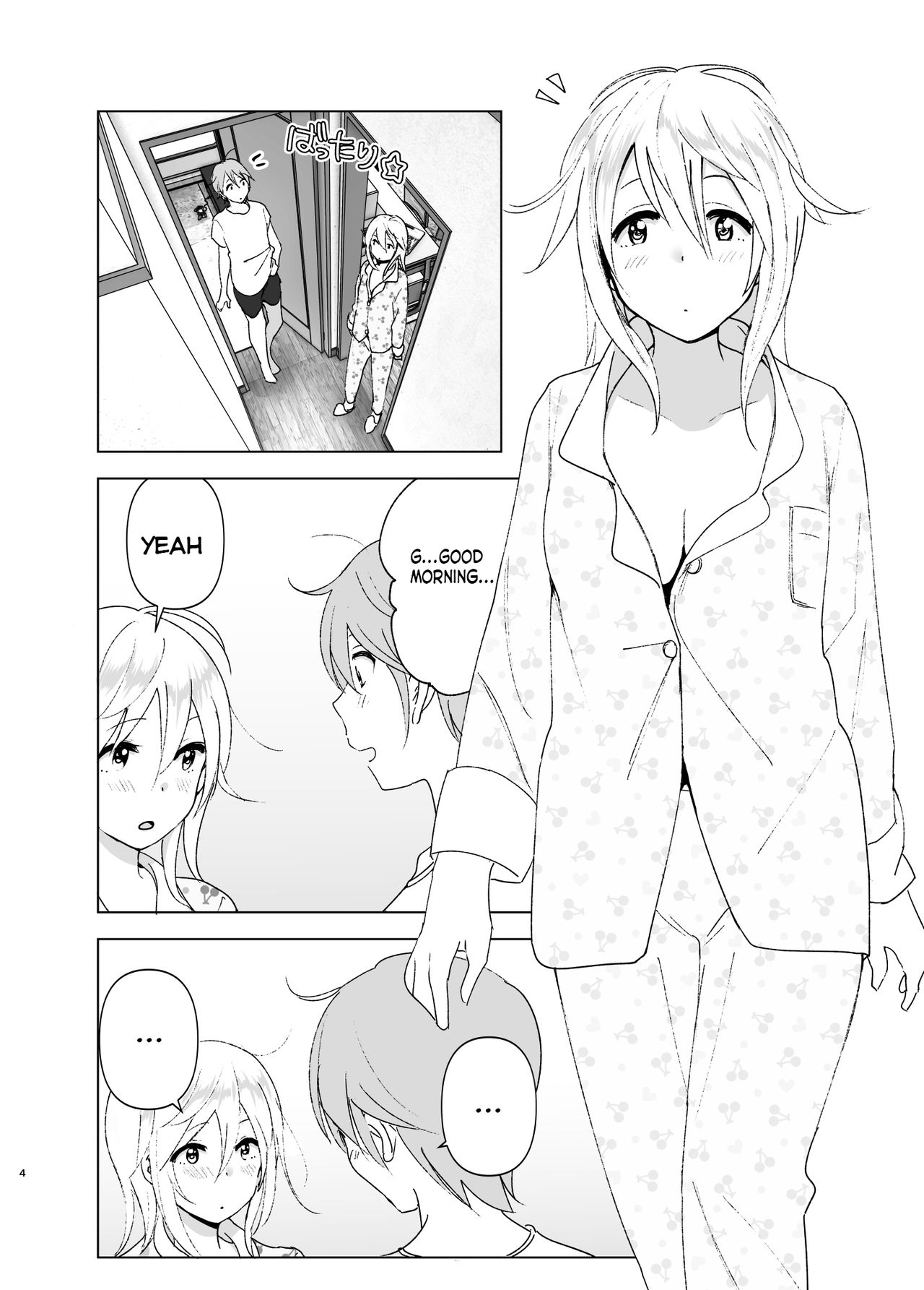 She Was Cute Before [Nakani] 2 . She Was Cute Before - Chapter 2 [Nakani] – page 3