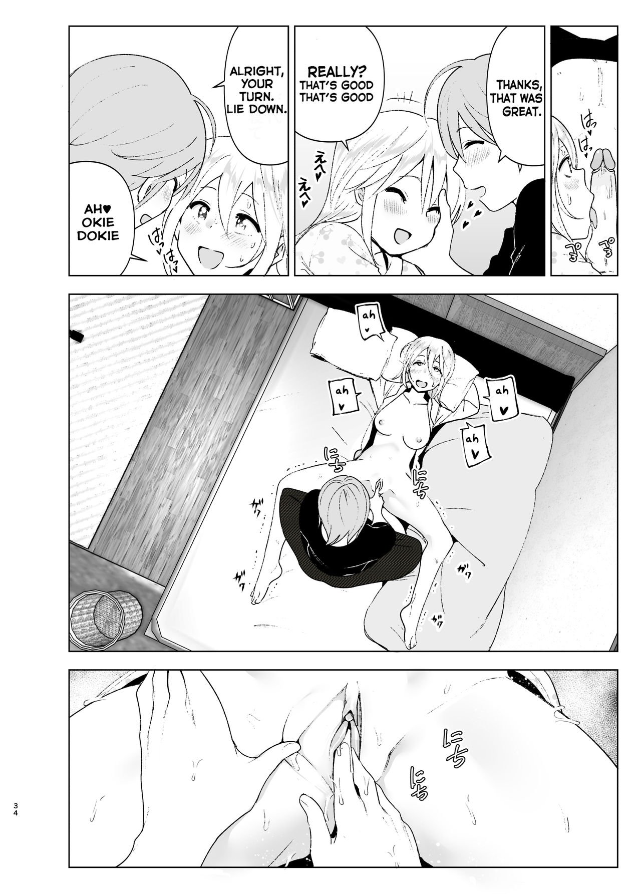 She Was Cute Before [Nakani] 2 . She Was Cute Before - Chapter 2 [Nakani] – page 33