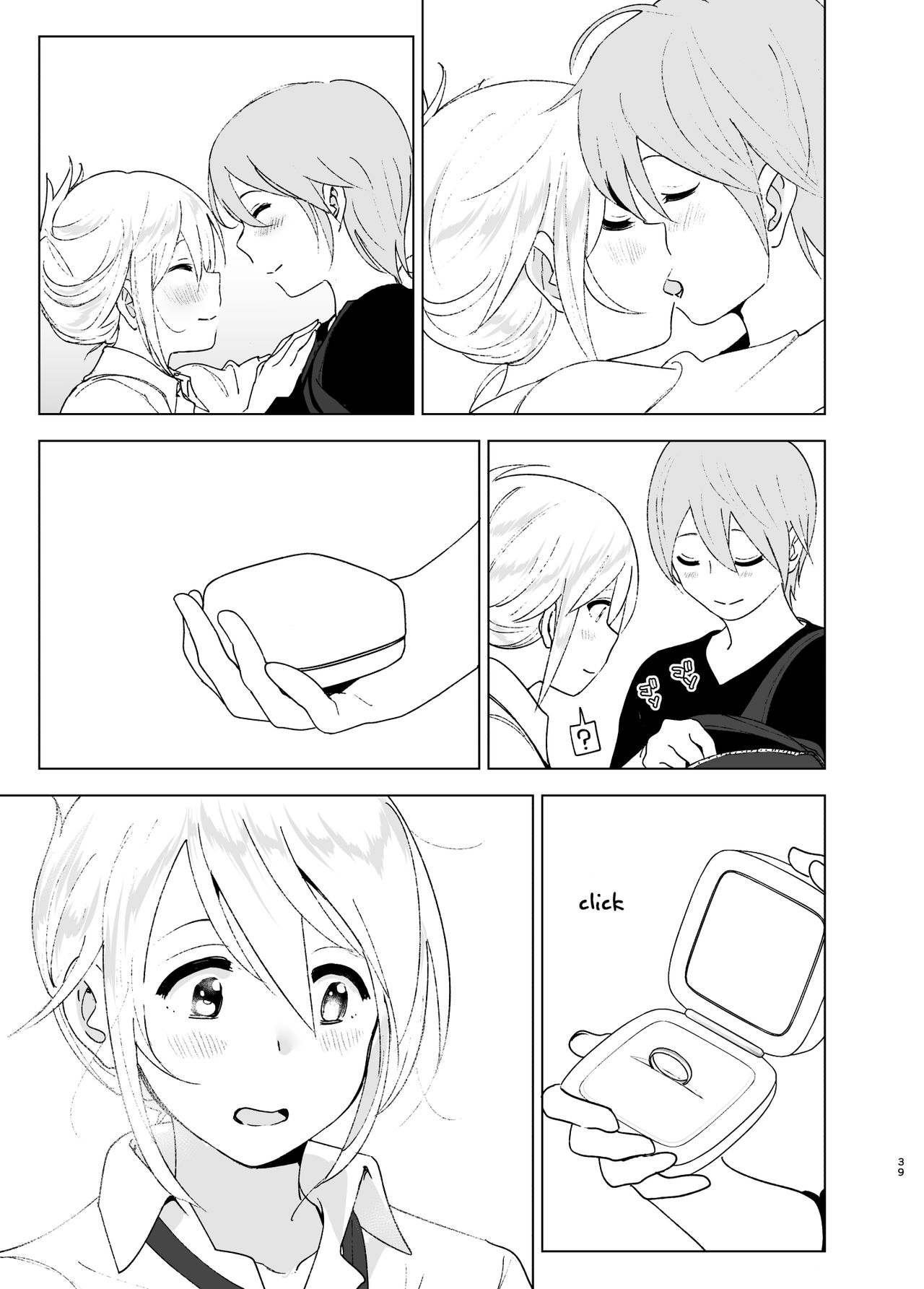 She Was Cute Before [Nakani] 2 . She Was Cute Before - Chapter 2 [Nakani] – page 38