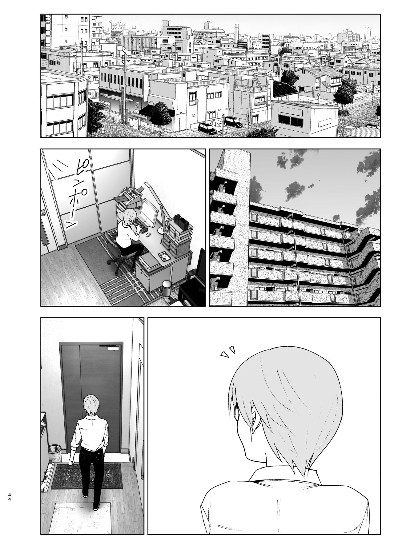 She Was Cute Before [Nakani] 2 . She Was Cute Before - Chapter 2 [Nakani] – page 43