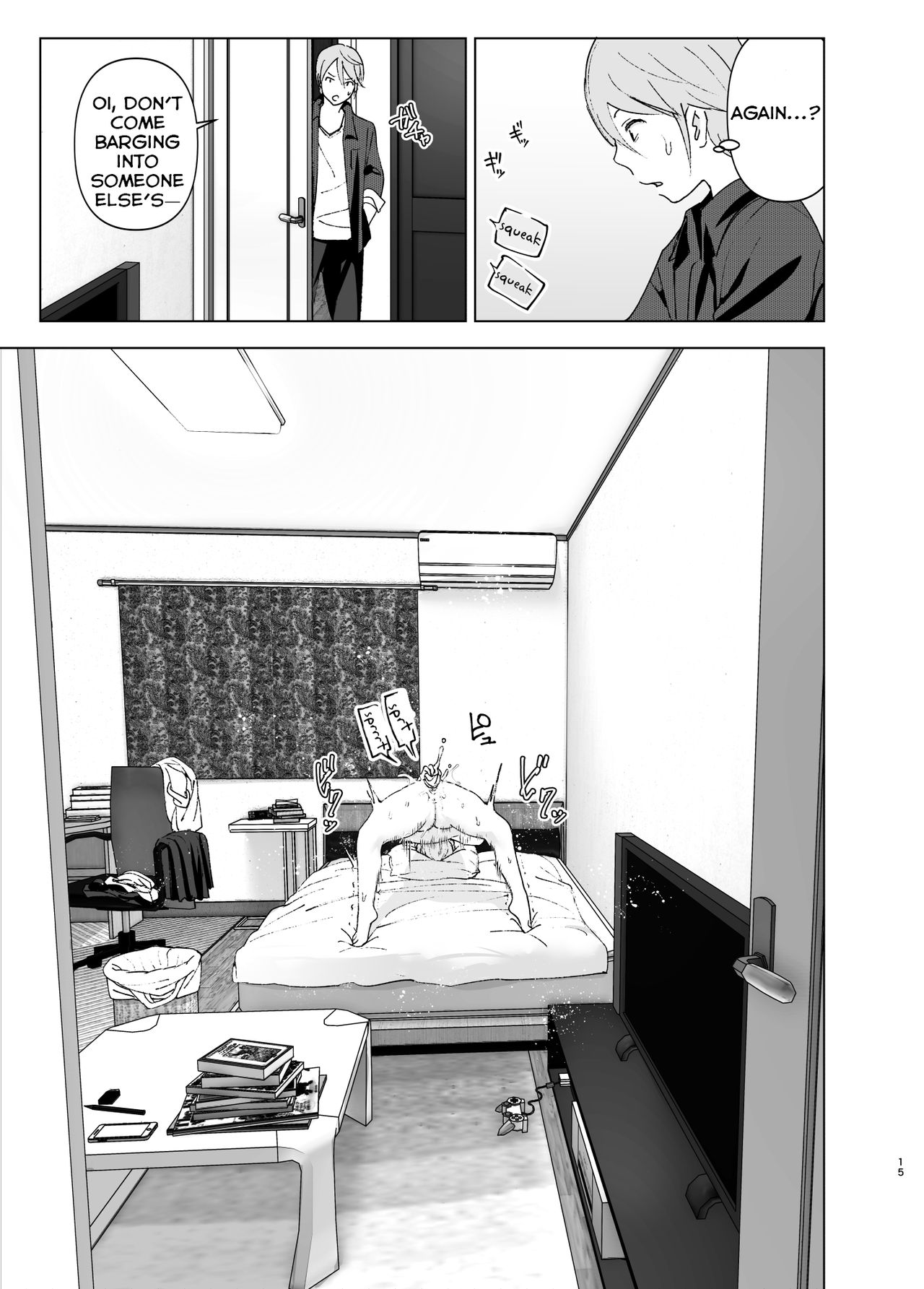 She Was Cute Before [Nakani] 1 . She Was Cute Before  - Chapter 1 [Nakani] – page 14