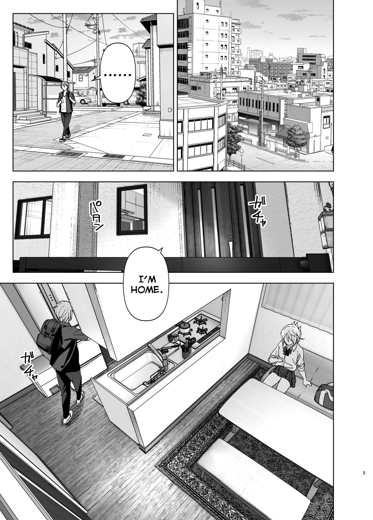 She Was Cute Before [Nakani] 1 . She Was Cute Before  - Chapter 1 [Nakani] – page 2