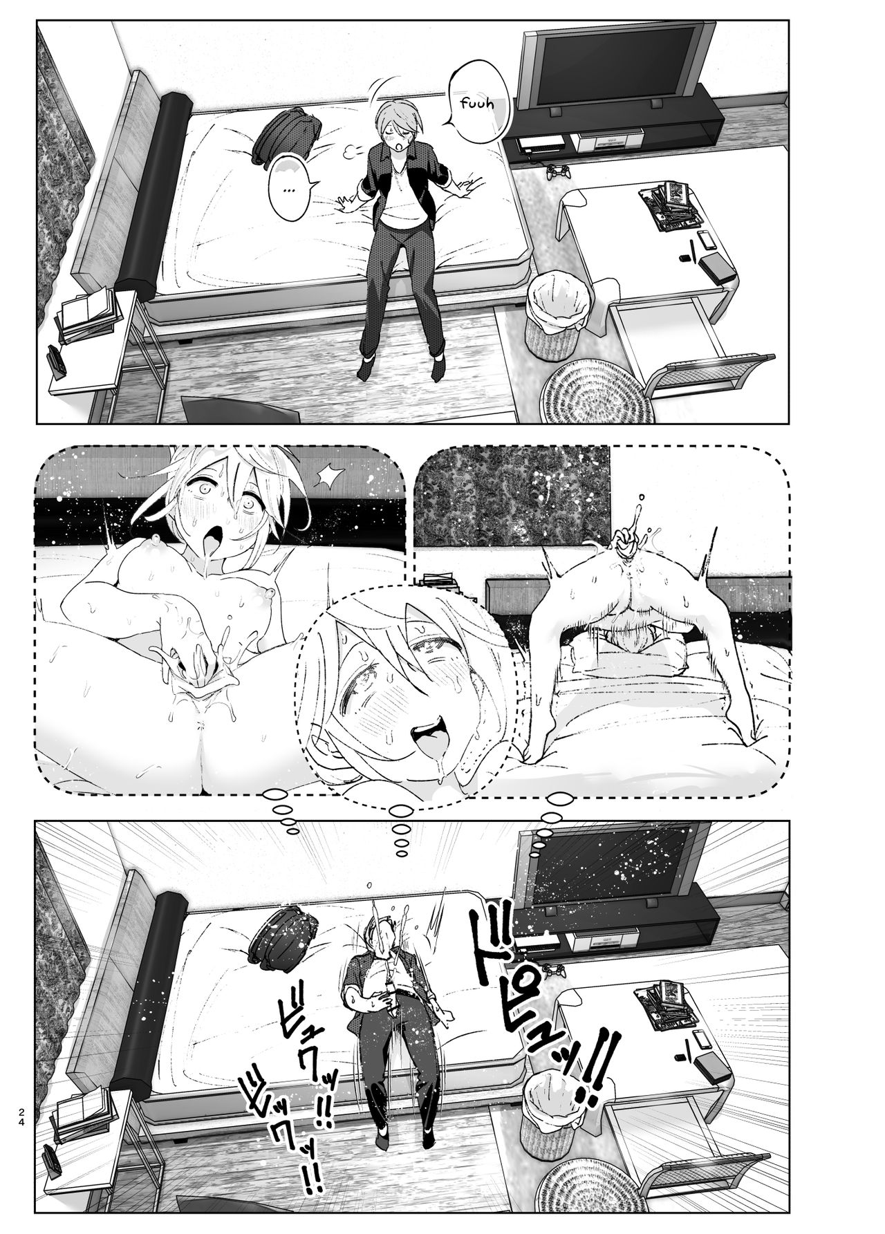 She Was Cute Before [Nakani] 1 . She Was Cute Before  - Chapter 1 [Nakani] – page 23