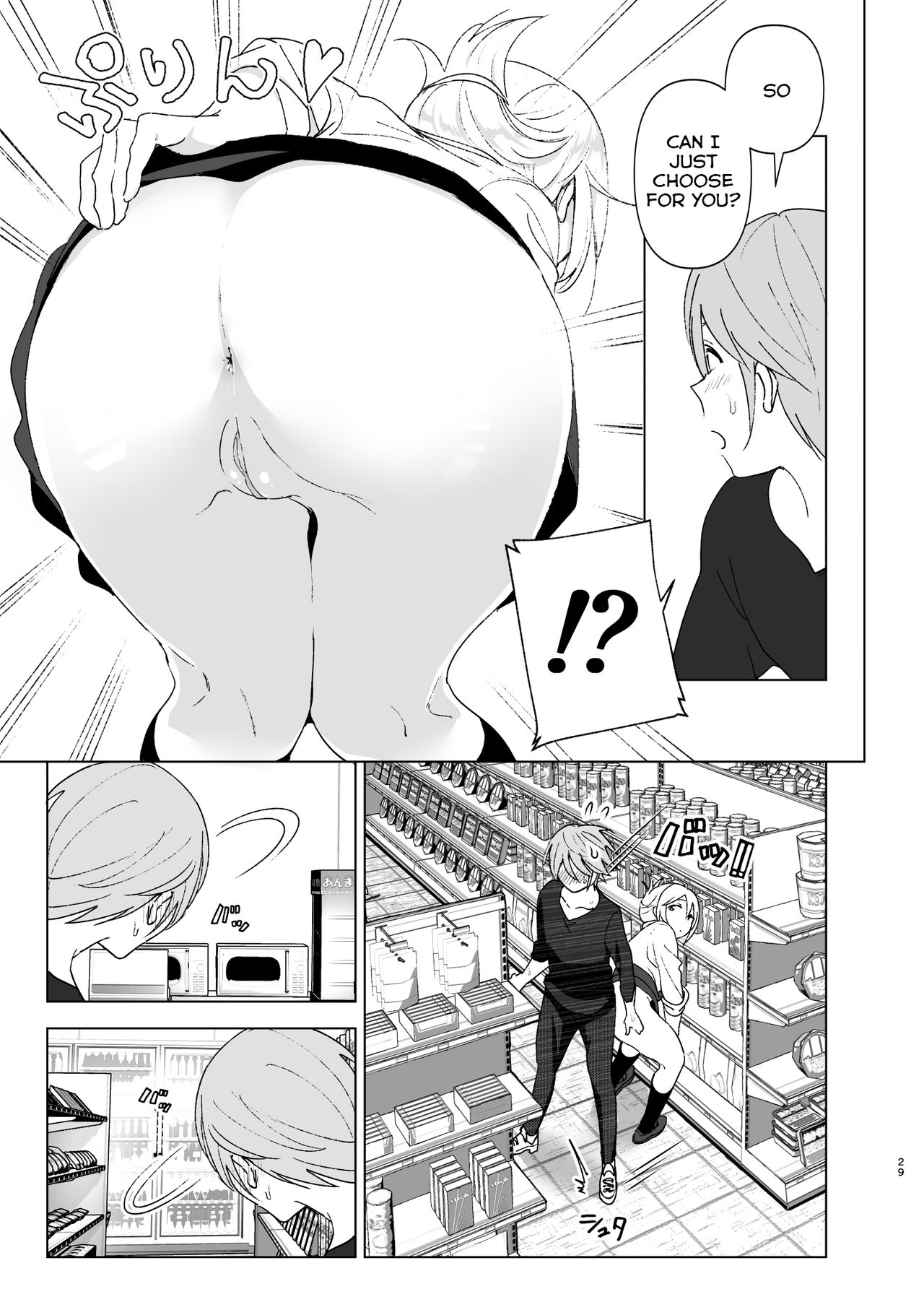 She Was Cute Before [Nakani] 1 . She Was Cute Before  - Chapter 1 [Nakani] – page 28