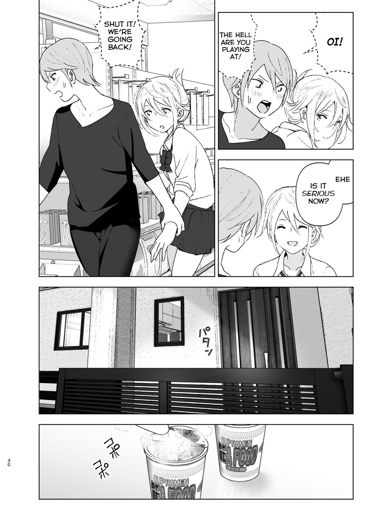 She Was Cute Before [Nakani] 1 . She Was Cute Before  - Chapter 1 [Nakani] – page 29