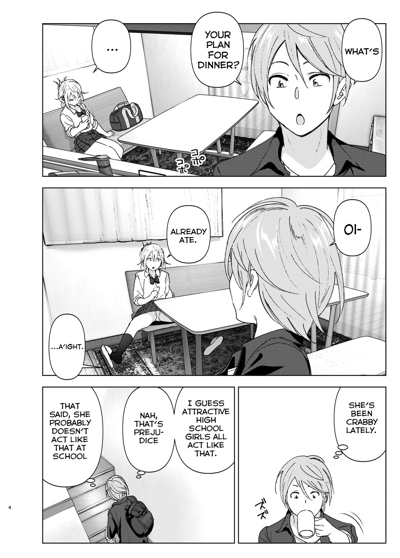 She Was Cute Before [Nakani] 1 . She Was Cute Before  - Chapter 1 [Nakani] – page 3