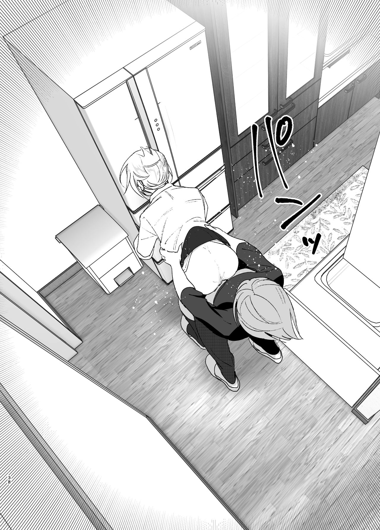 She Was Cute Before [Nakani] 1 . She Was Cute Before  - Chapter 1 [Nakani] – page 37