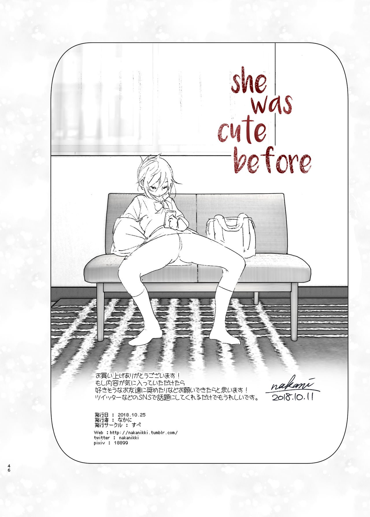 She Was Cute Before [Nakani] 1 . She Was Cute Before  - Chapter 1 [Nakani] – page 45