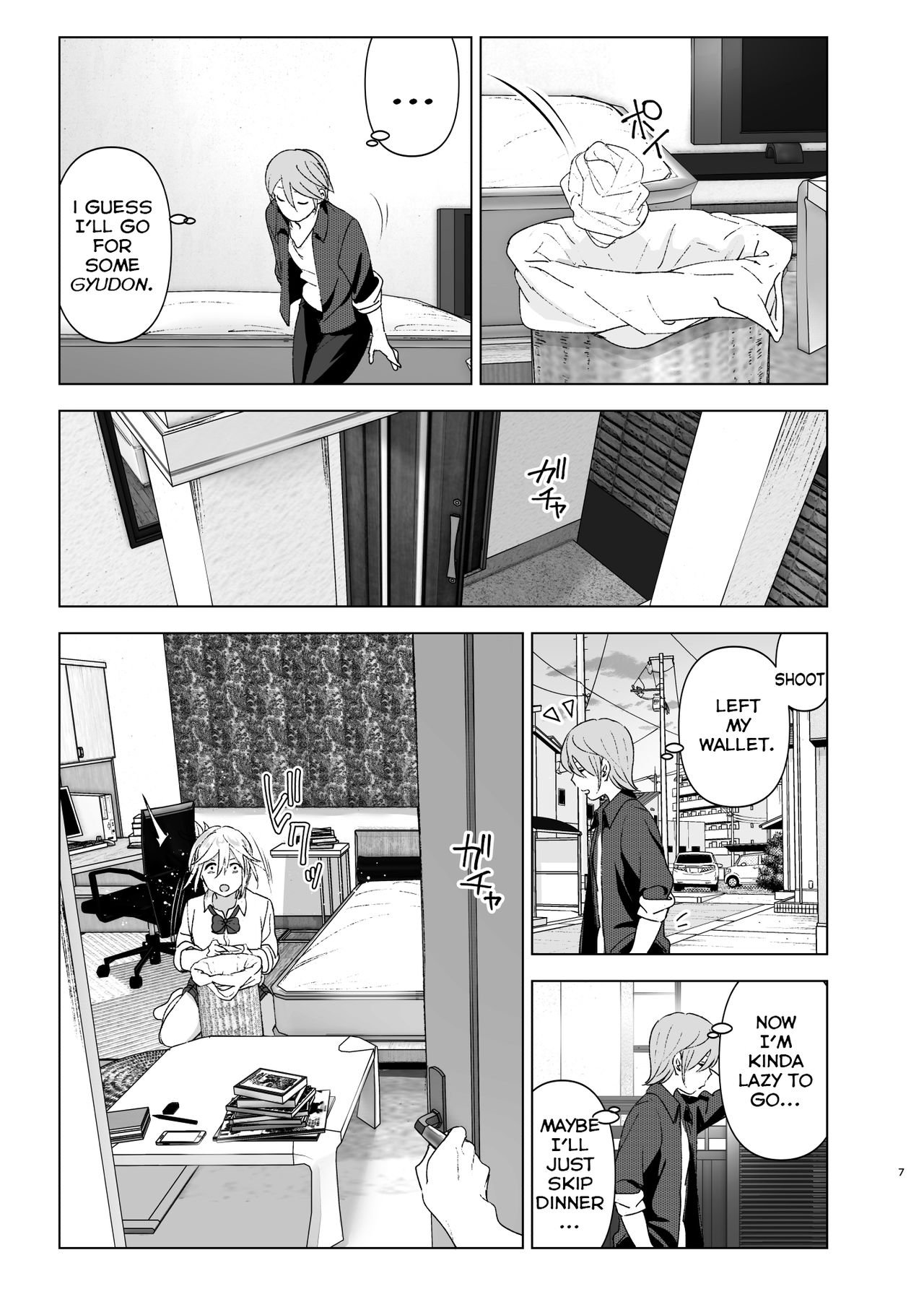 She Was Cute Before [Nakani] 1 . She Was Cute Before  - Chapter 1 [Nakani] – page 6