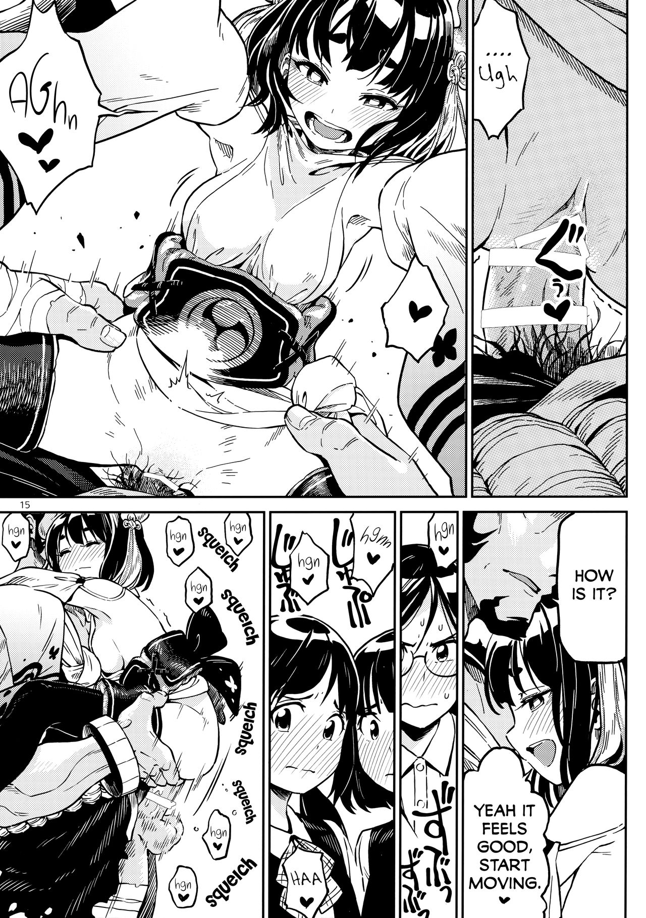 In The Train [LENA-7] 1 . In The Train  - Chapter 1 [LENA-7] – page 14