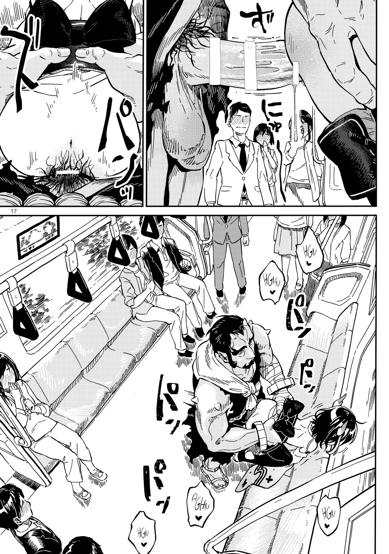 In The Train [LENA-7] 1 . In The Train  - Chapter 1 [LENA-7] – page 16