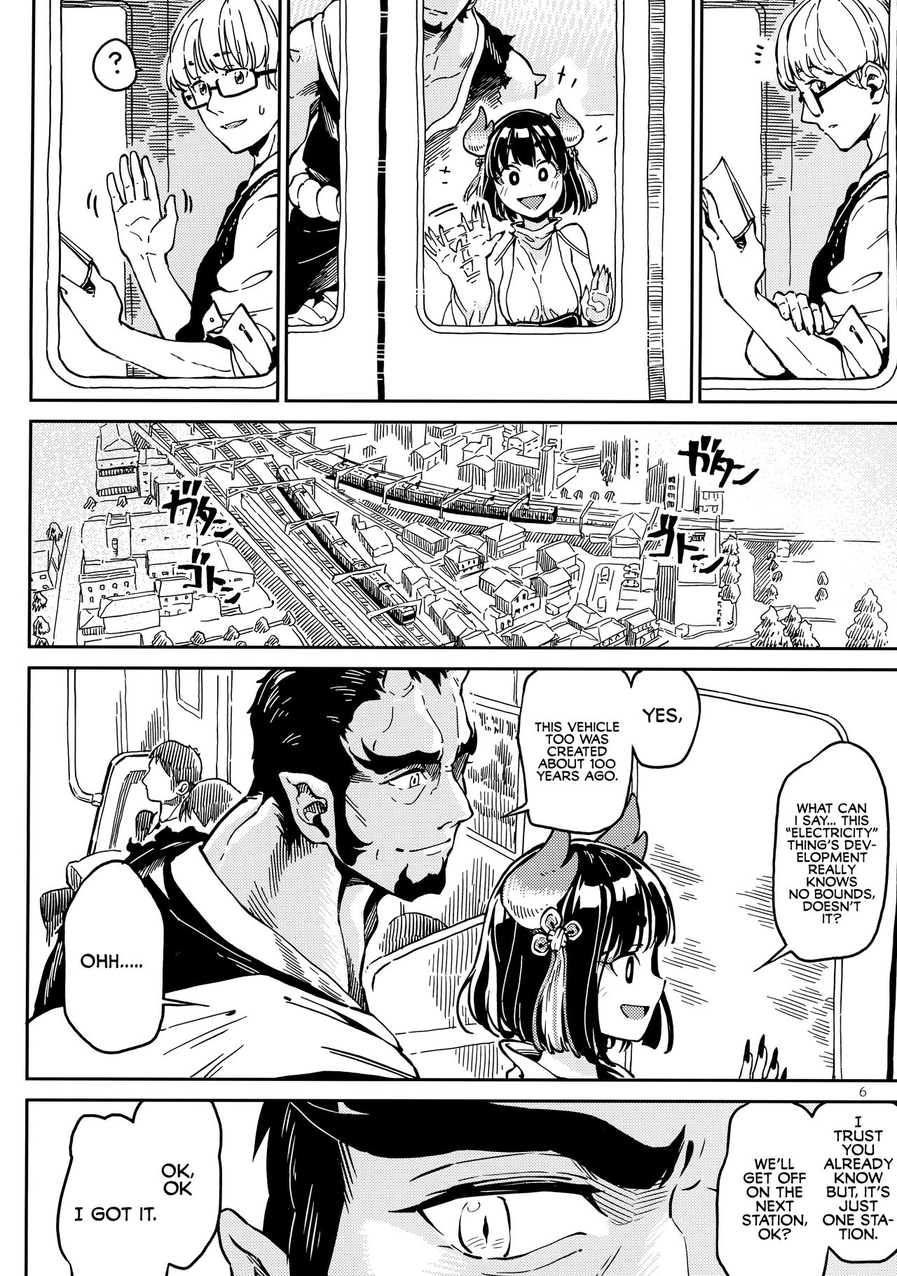 In The Train [LENA-7] 1 . In The Train  - Chapter 1 [LENA-7] – page 5