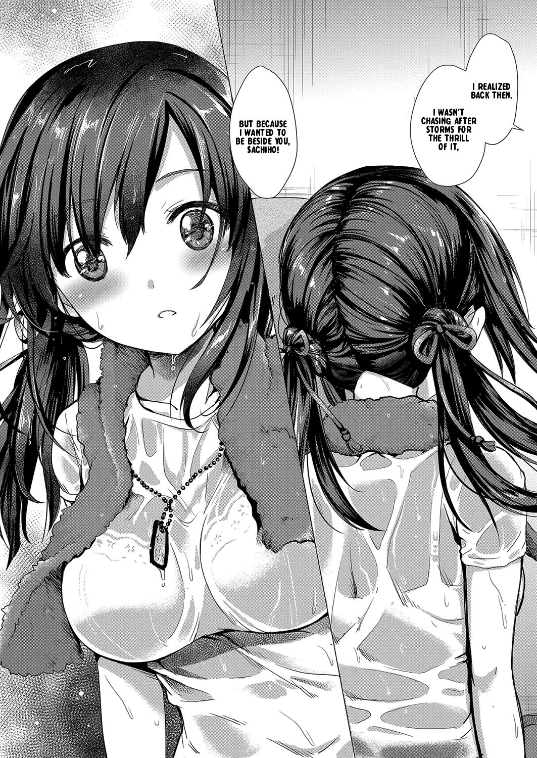 Shining Through [ShiBi] 1 . Shining Through - Chapter 1 [ShiBi] – page 7