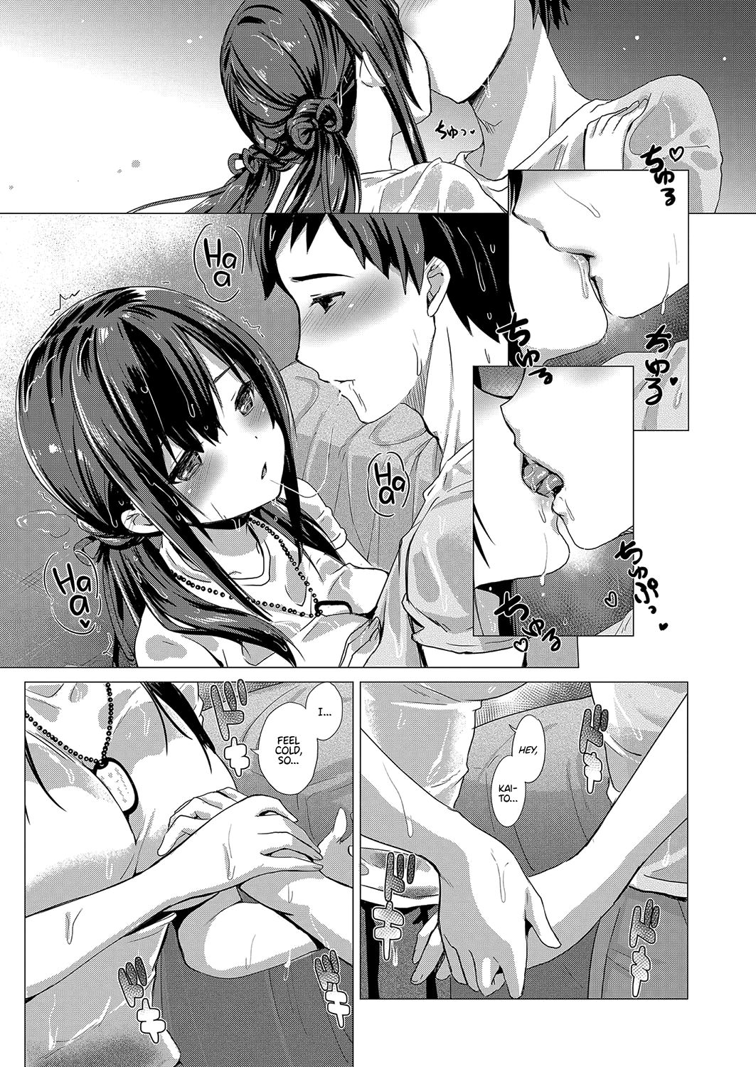 Shining Through [ShiBi] 1 . Shining Through - Chapter 1 [ShiBi] – page 9