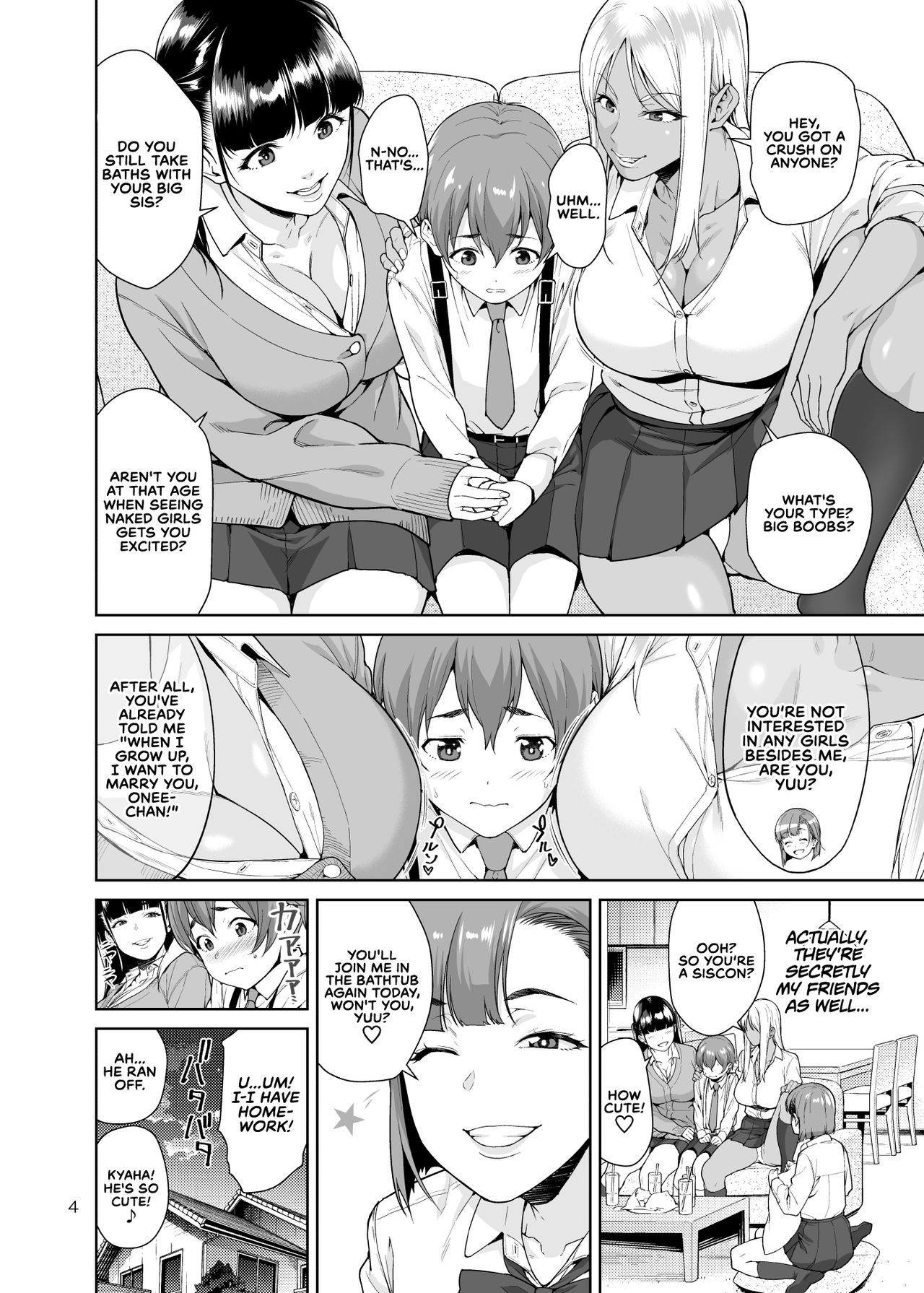 Sister Complex [Jyura] 1 . Sister Complex  - Chapter 1 [Jyura] – page 3