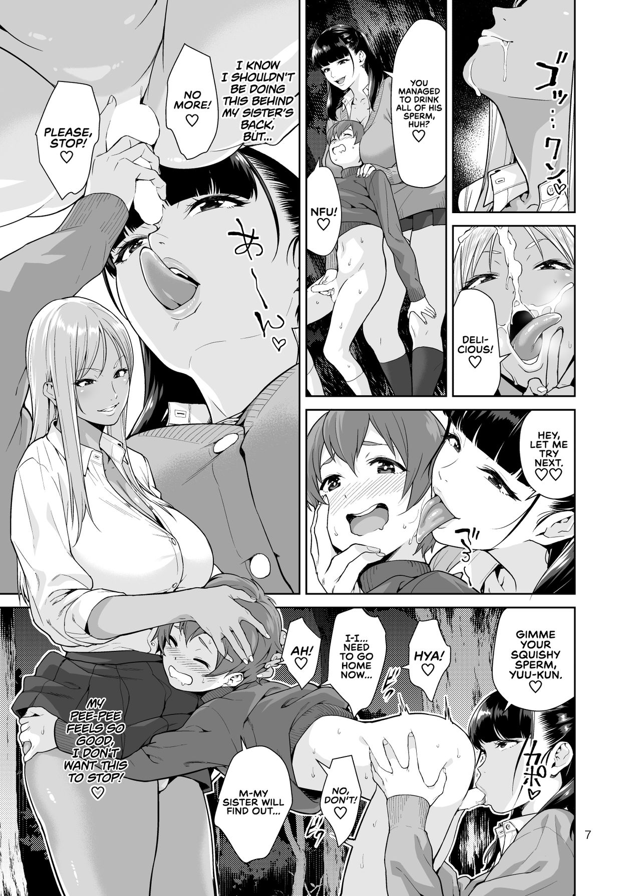 Sister Complex [Jyura] 1 . Sister Complex  - Chapter 1 [Jyura] – page 6