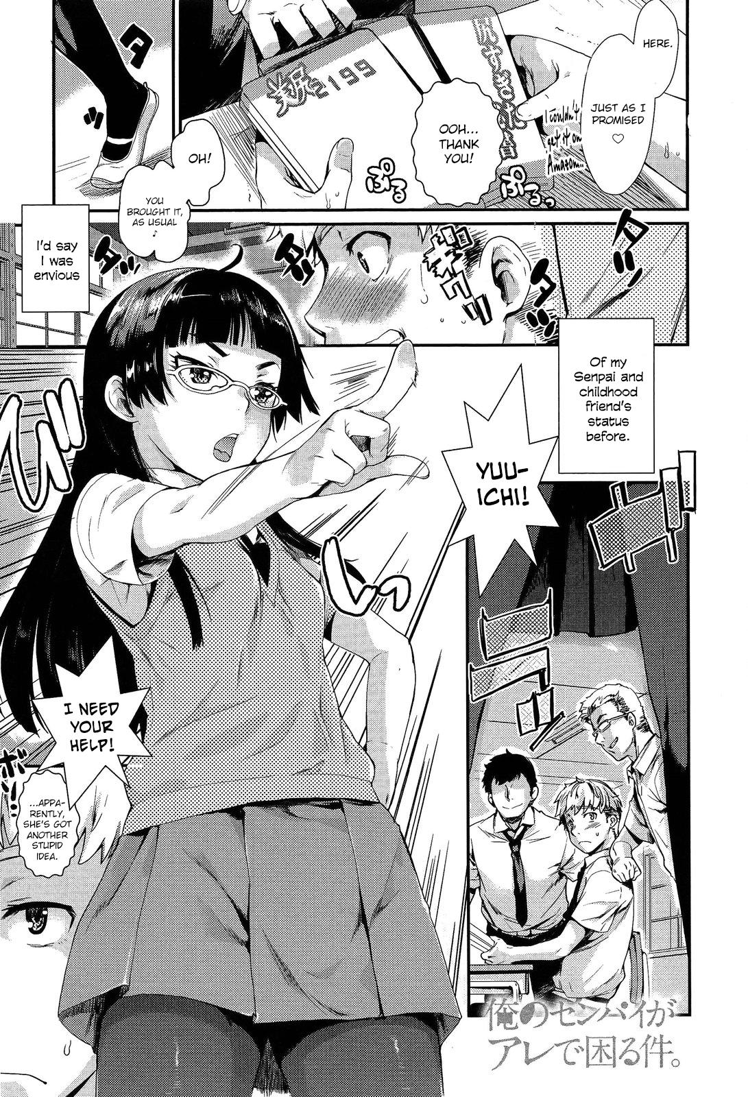 My Senpai is Bothered by “That” [Katase Minami] 1 . My Senpai is Bothered by "That"  - Chapter 1 [Katase Minami] – page 1