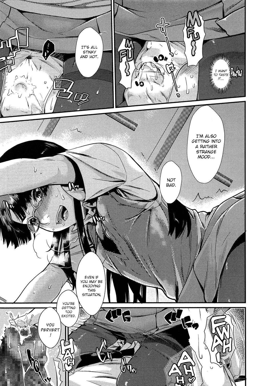 My Senpai is Bothered by “That” [Katase Minami] 1 . My Senpai is Bothered by "That"  - Chapter 1 [Katase Minami] – page 11