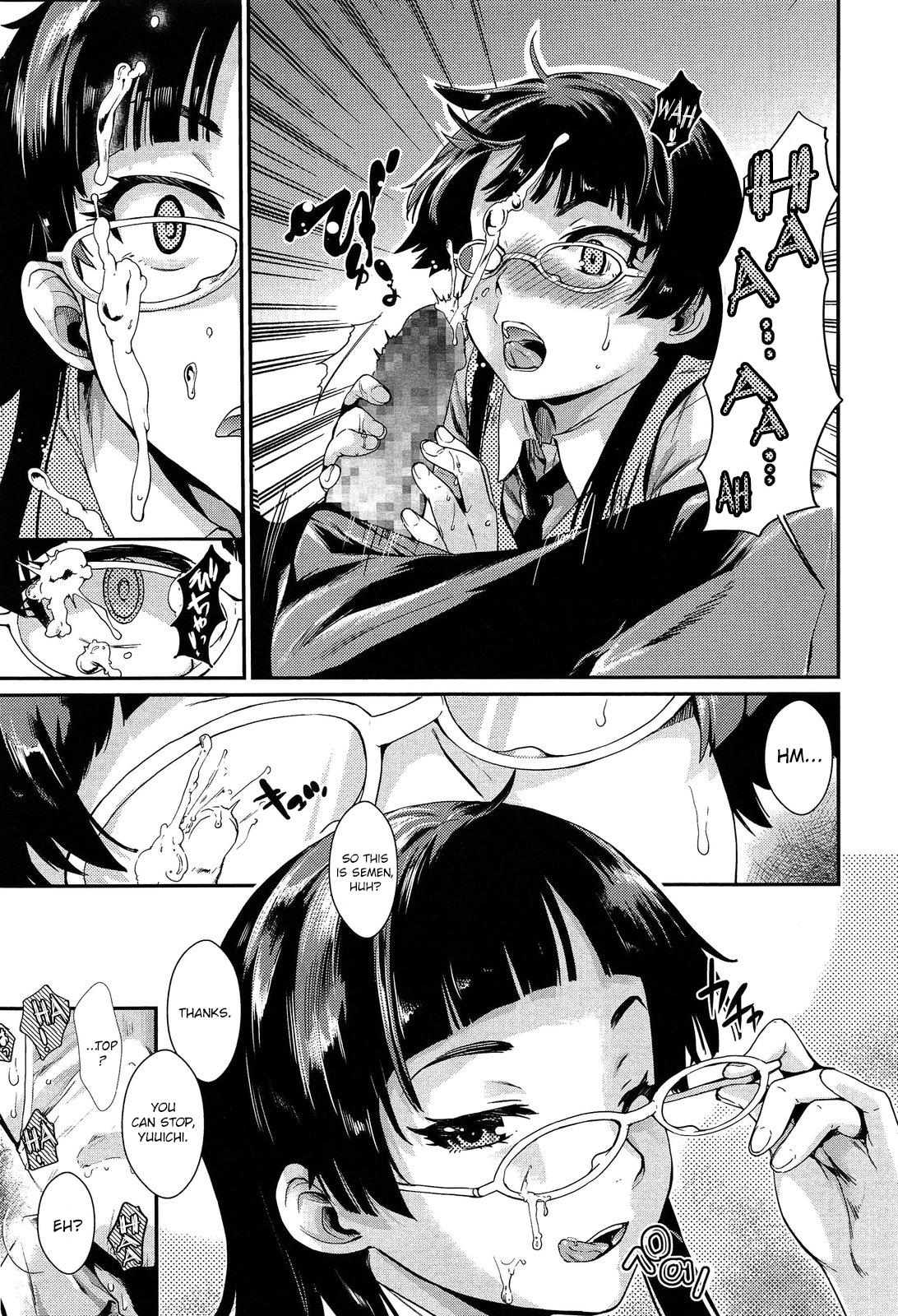 My Senpai is Bothered by “That” [Katase Minami] 1 . My Senpai is Bothered by "That"  - Chapter 1 [Katase Minami] – page 13