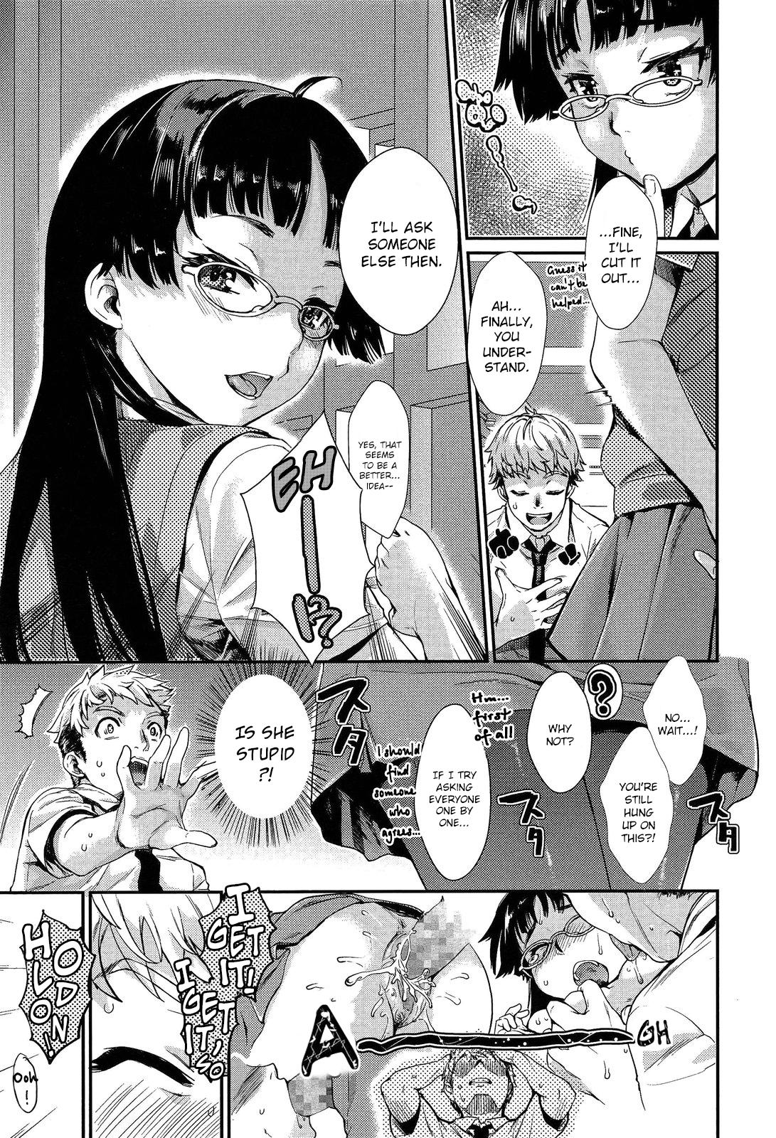 My Senpai is Bothered by “That” [Katase Minami] 1 . My Senpai is Bothered by "That"  - Chapter 1 [Katase Minami] – page 5