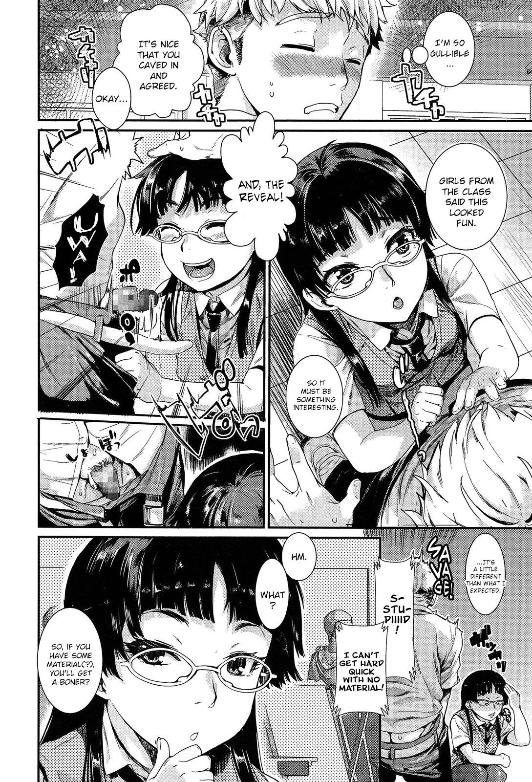My Senpai is Bothered by “That” [Katase Minami] 1 . My Senpai is Bothered by "That"  - Chapter 1 [Katase Minami] – page 6