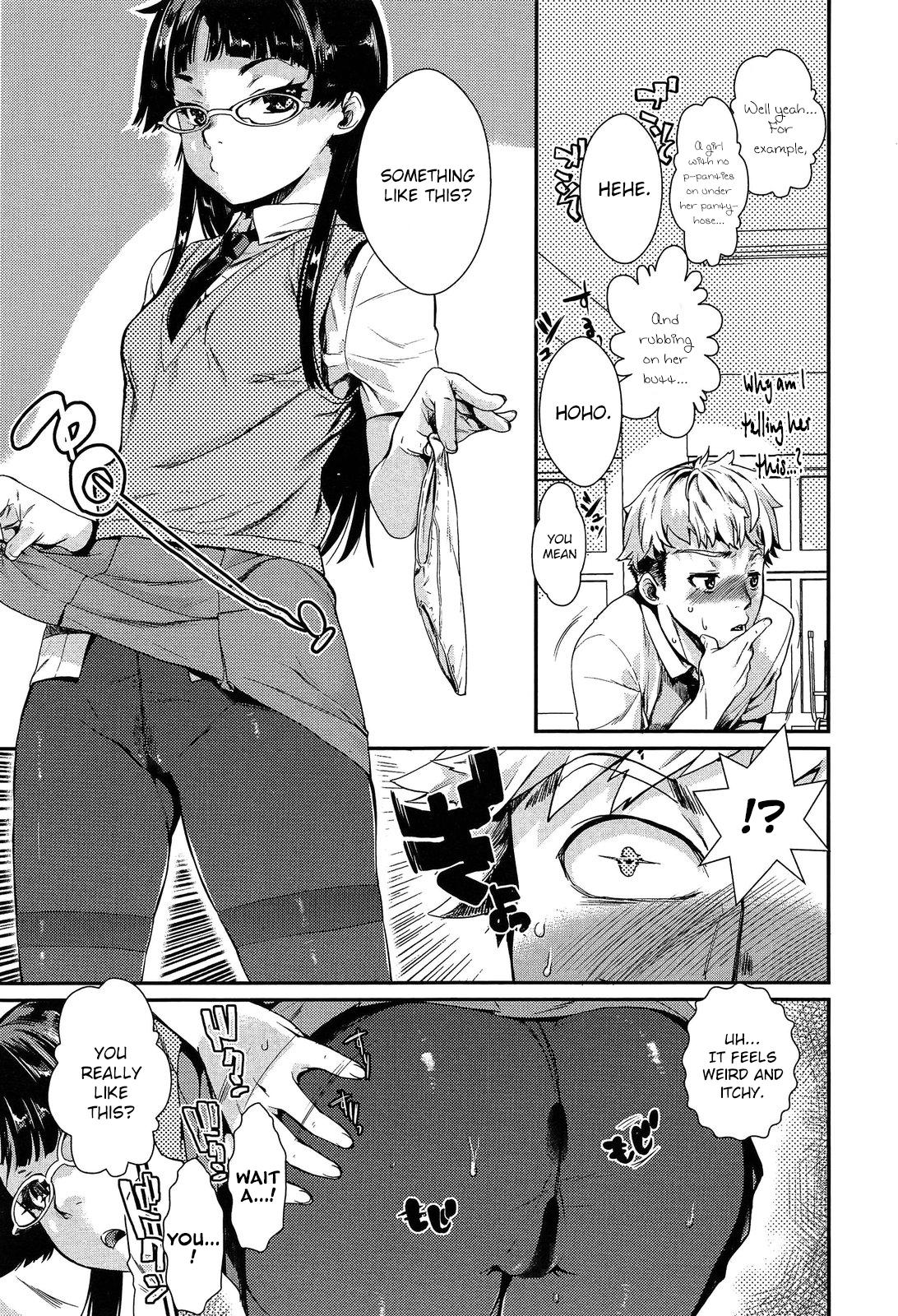 My Senpai is Bothered by “That” [Katase Minami] 1 . My Senpai is Bothered by "That"  - Chapter 1 [Katase Minami] – page 7