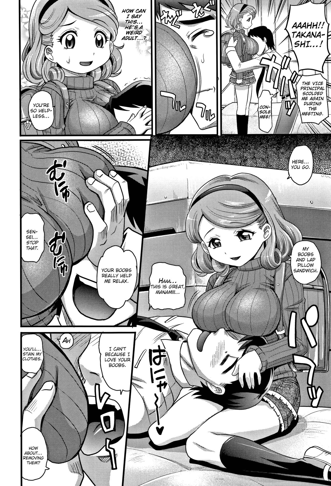 I’m Mature After All! [Takaoka Motofumi] 1 . I’m Mature After All!  - Chapter 1 [Takaoka Motofumi] – page 4