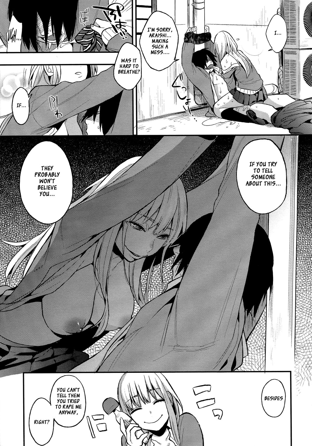 Perfect Girl [Igumox] 1 . Perfect Girl  - Chapter 1 [Igumox] – page 23