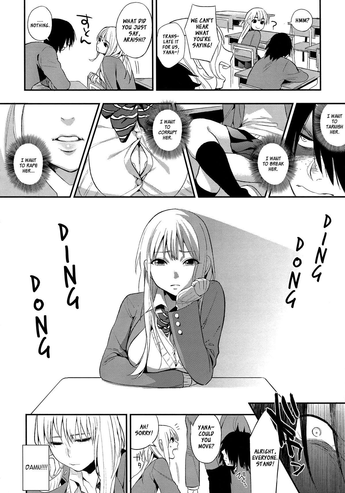 Perfect Girl [Igumox] 1 . Perfect Girl  - Chapter 1 [Igumox] – page 4