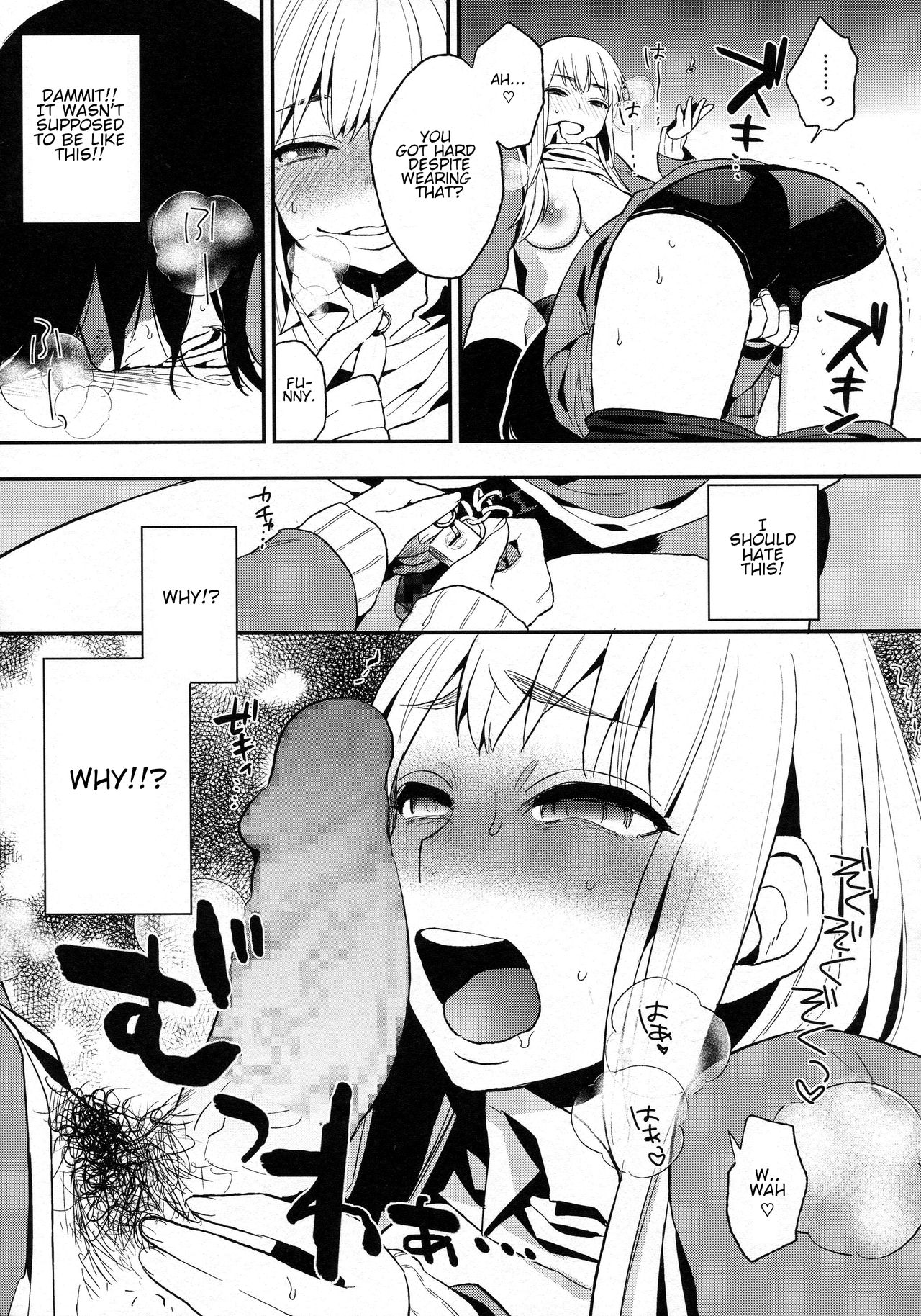 Perfect Girl [Igumox] 2 . Perfect Girl - Chapter 2 [Igumox] – page 13