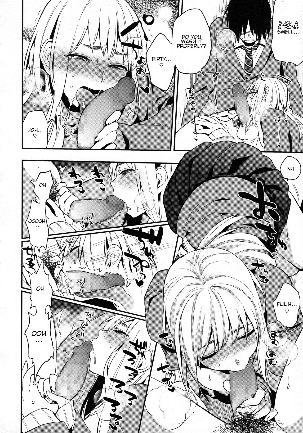 Perfect Girl [Igumox] 2 . Perfect Girl - Chapter 2 [Igumox] – page 14