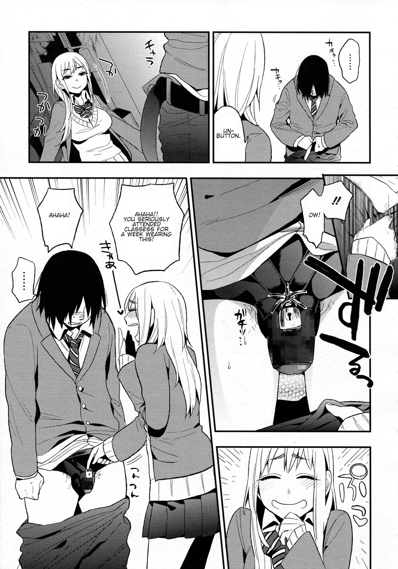 Perfect Girl [Igumox] 2 . Perfect Girl - Chapter 2 [Igumox] – page 7