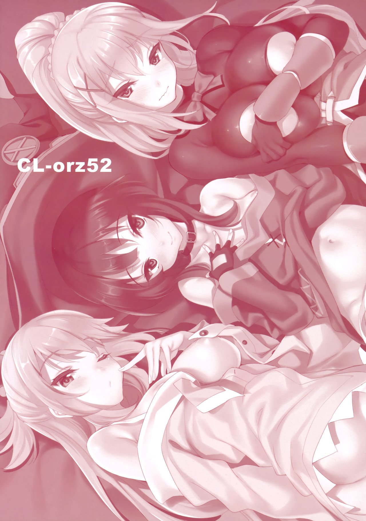 CL-orz 52 (Kono Subarashii Sekai ni Shukufuku wo!) [Cle Masahiro] 1 . CL-orz 52  - Chapter 1 (Kono Subarashii Sekai ni Shukufuku wo!) [Cle Masahiro] – page 3
