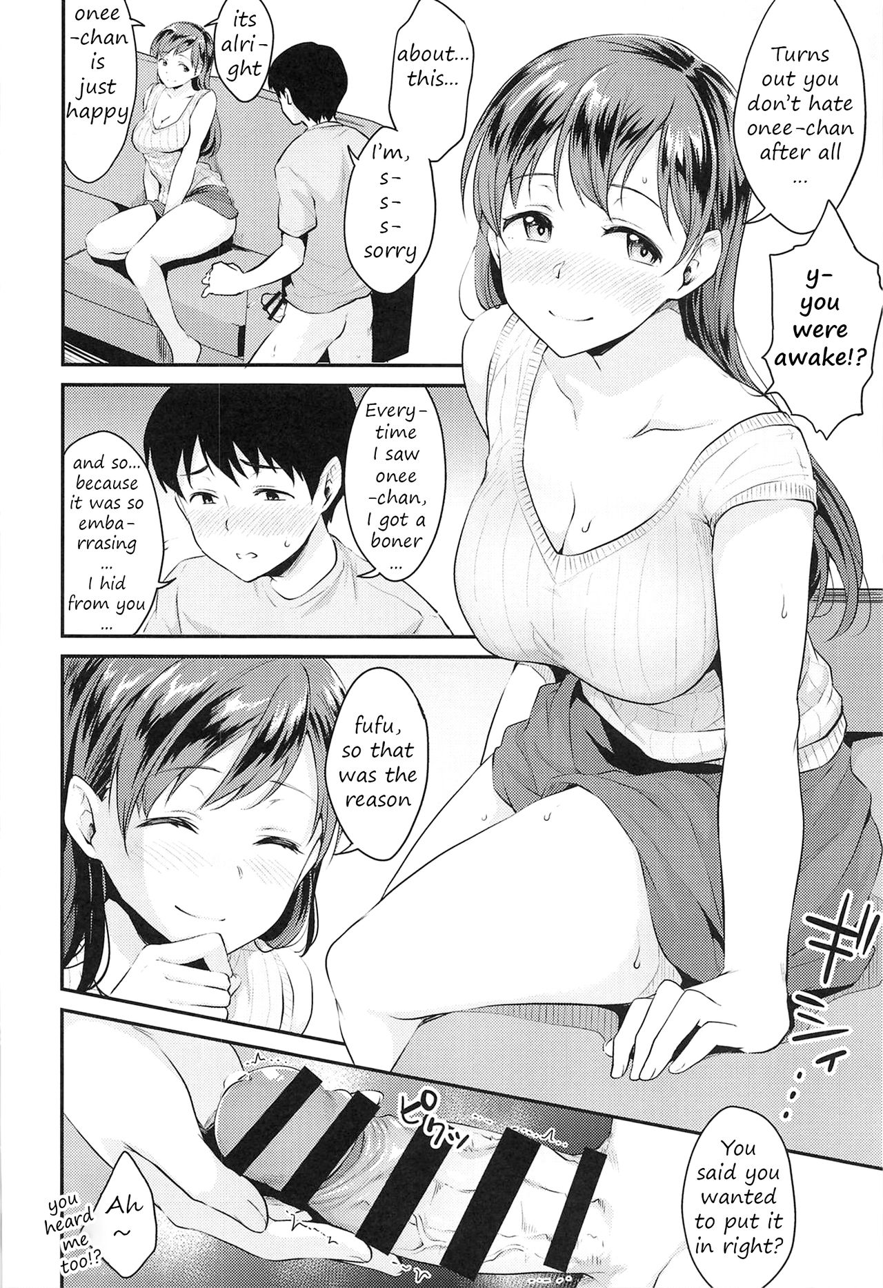 Nitta-san no Iru Ie (The Idolmaster) [Meganei] 1 . Nitta-san no Iru Ie  - Chapter 1 (The Idolmaster) [Meganei] – page 15