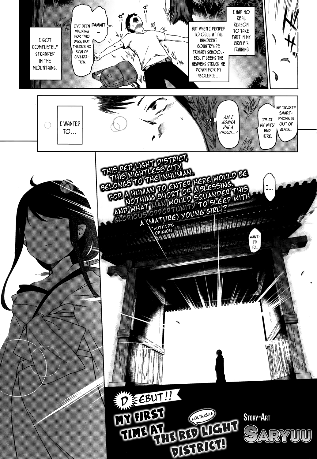 My First Time At The (Lolibabaa) Red Light District [Saryuu] 1 . My First Time At The (Lolibabaa) Red Light District  - Chapter 1 [Saryuu] – page 1