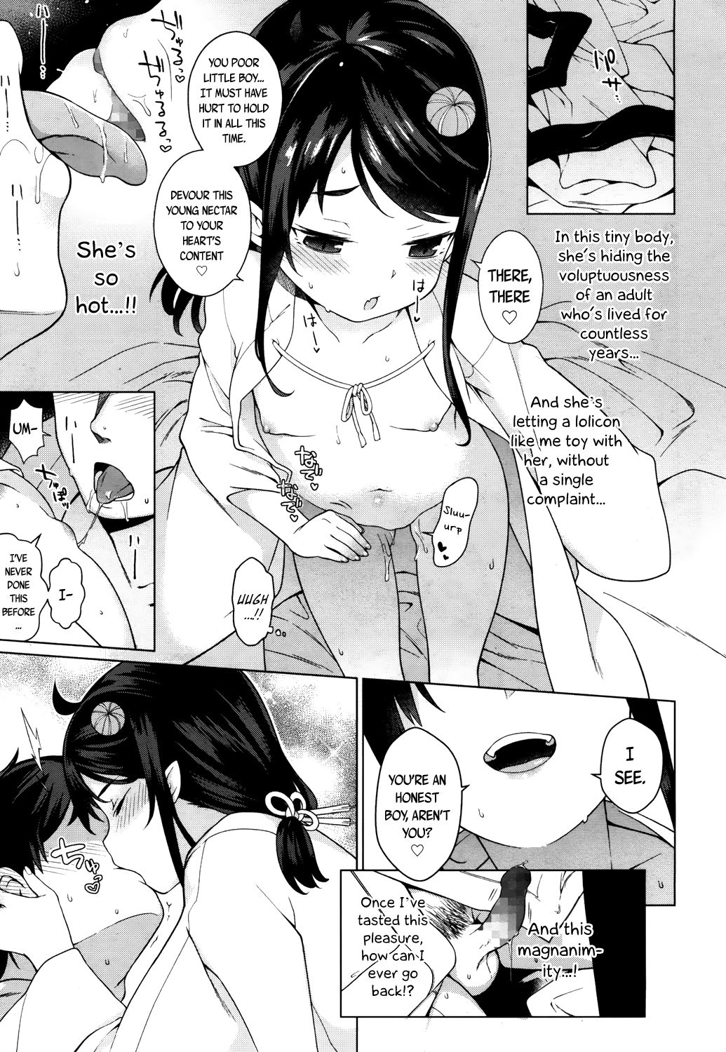 My First Time At The (Lolibabaa) Red Light District [Saryuu] 1 . My First Time At The (Lolibabaa) Red Light District  - Chapter 1 [Saryuu] – page 11