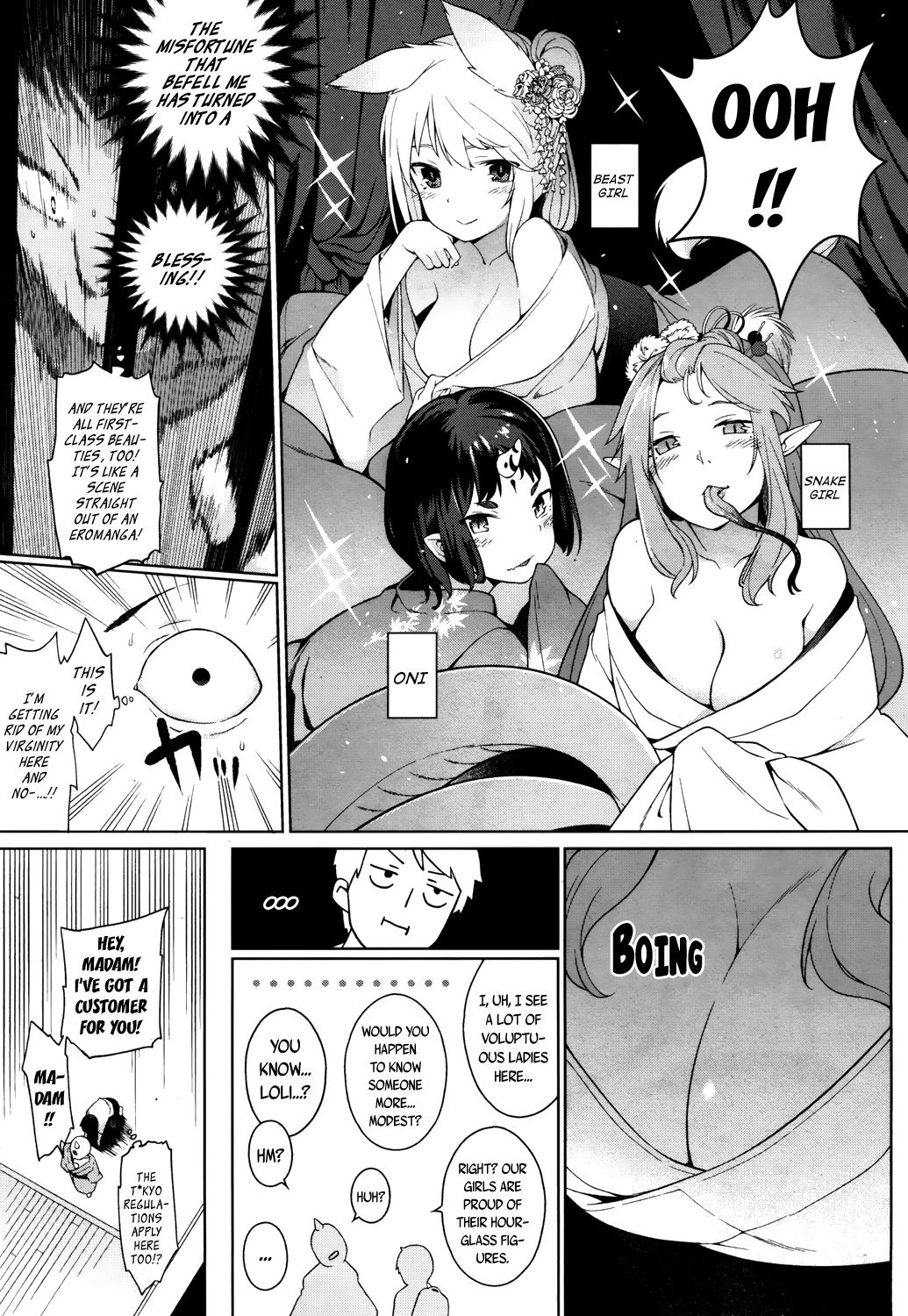 My First Time At The (Lolibabaa) Red Light District [Saryuu] 1 . My First Time At The (Lolibabaa) Red Light District  - Chapter 1 [Saryuu] – page 3