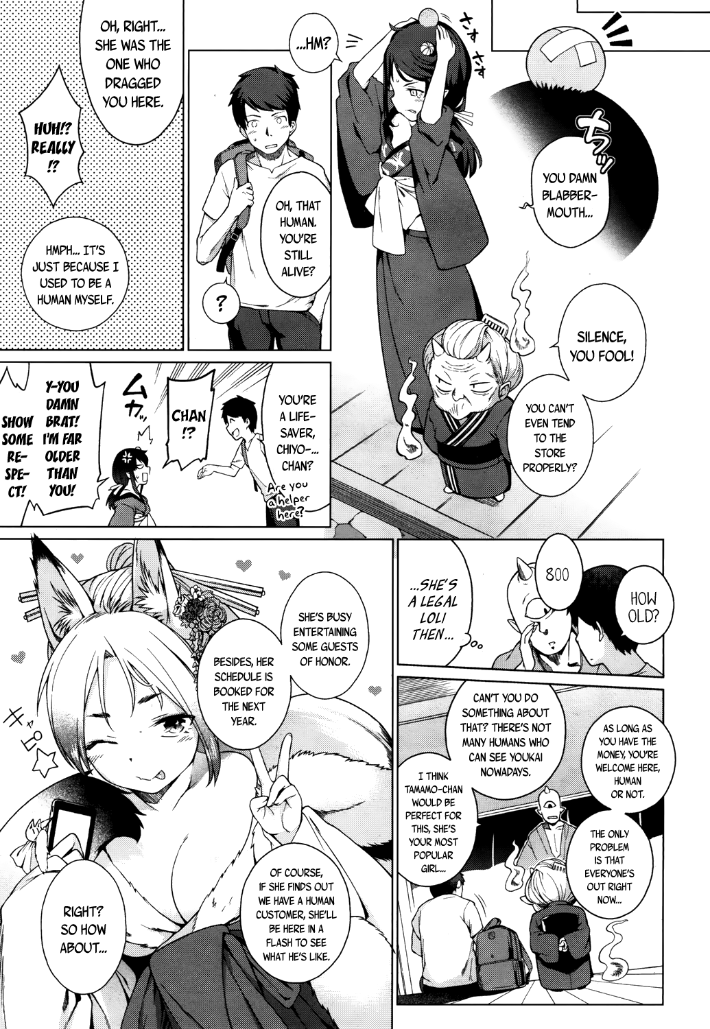 My First Time At The (Lolibabaa) Red Light District [Saryuu] 1 . My First Time At The (Lolibabaa) Red Light District  - Chapter 1 [Saryuu] – page 5