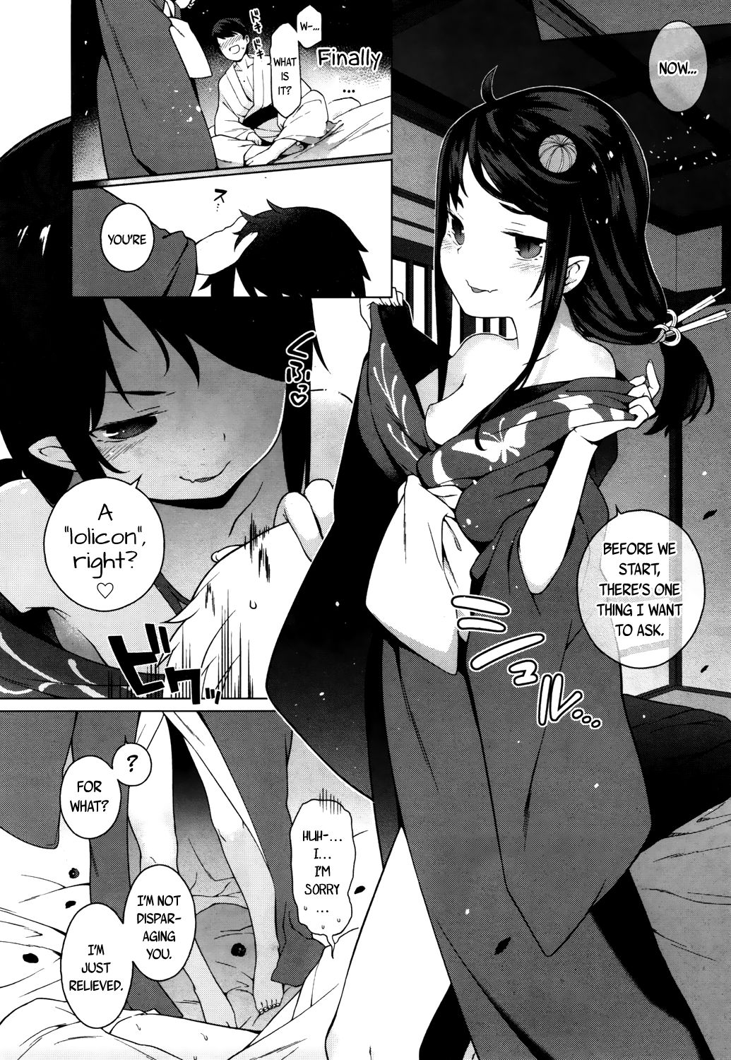 My First Time At The (Lolibabaa) Red Light District [Saryuu] 1 . My First Time At The (Lolibabaa) Red Light District  - Chapter 1 [Saryuu] – page 8